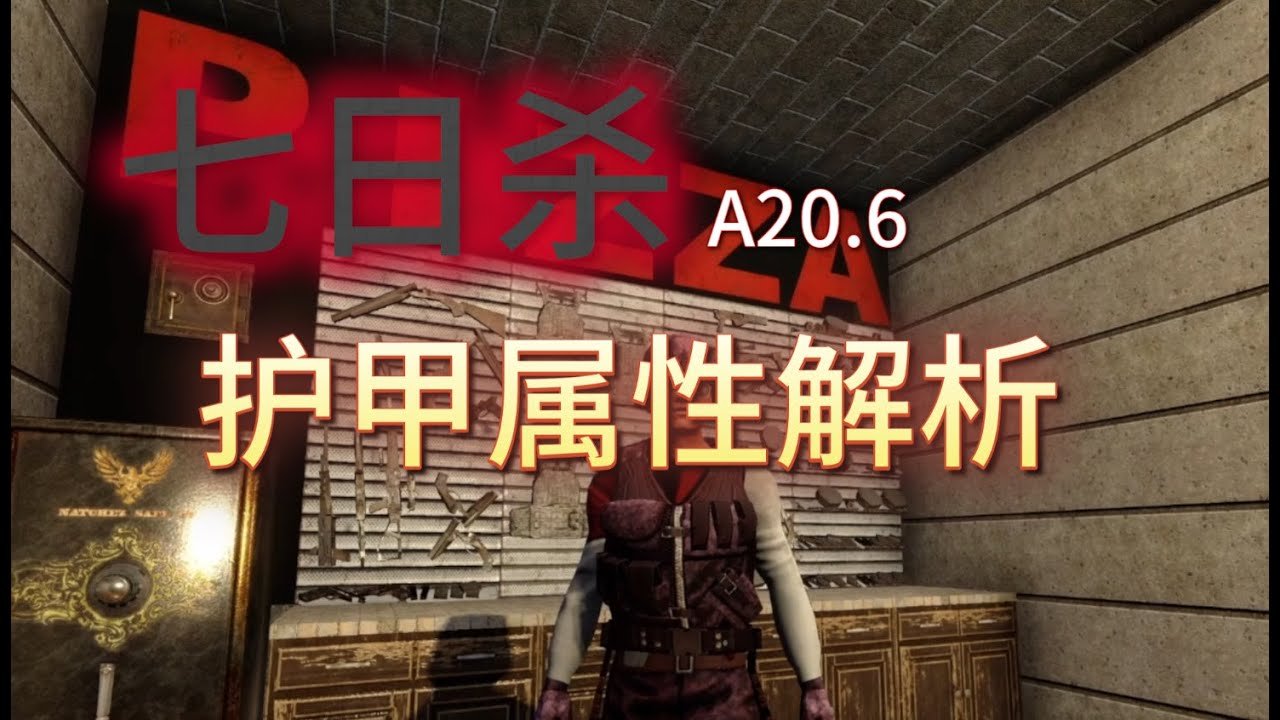 生化危机4:重制版 豪华版 截图19
