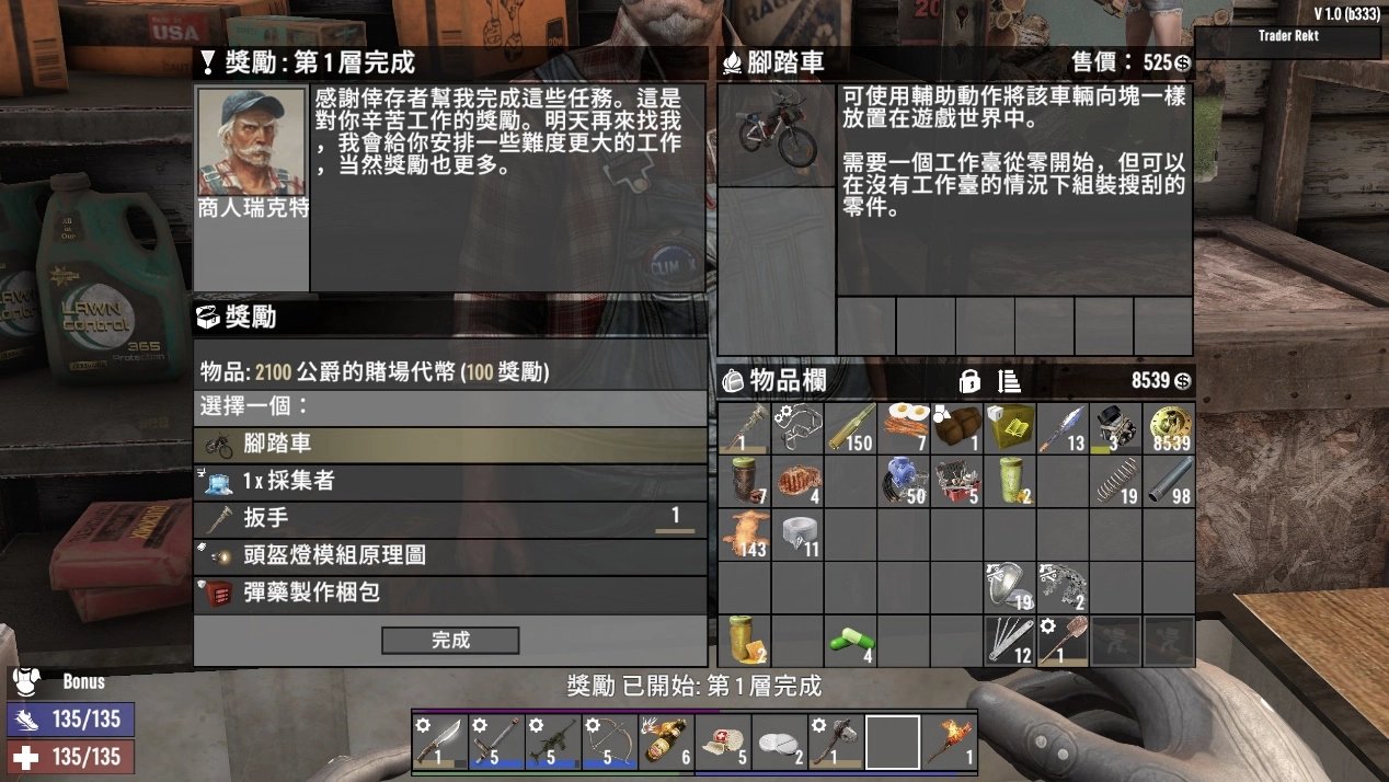 生化危机4:重制版 豪华版 截图21