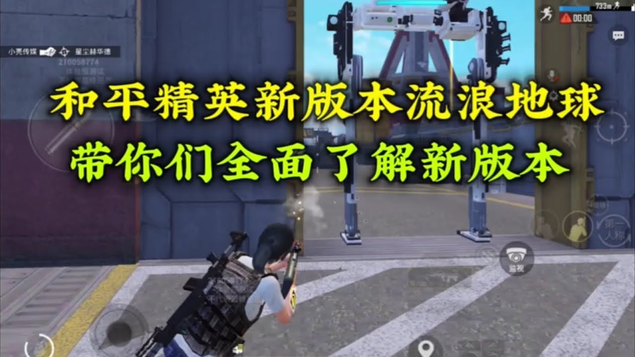 我的世界 豪华版 截图19