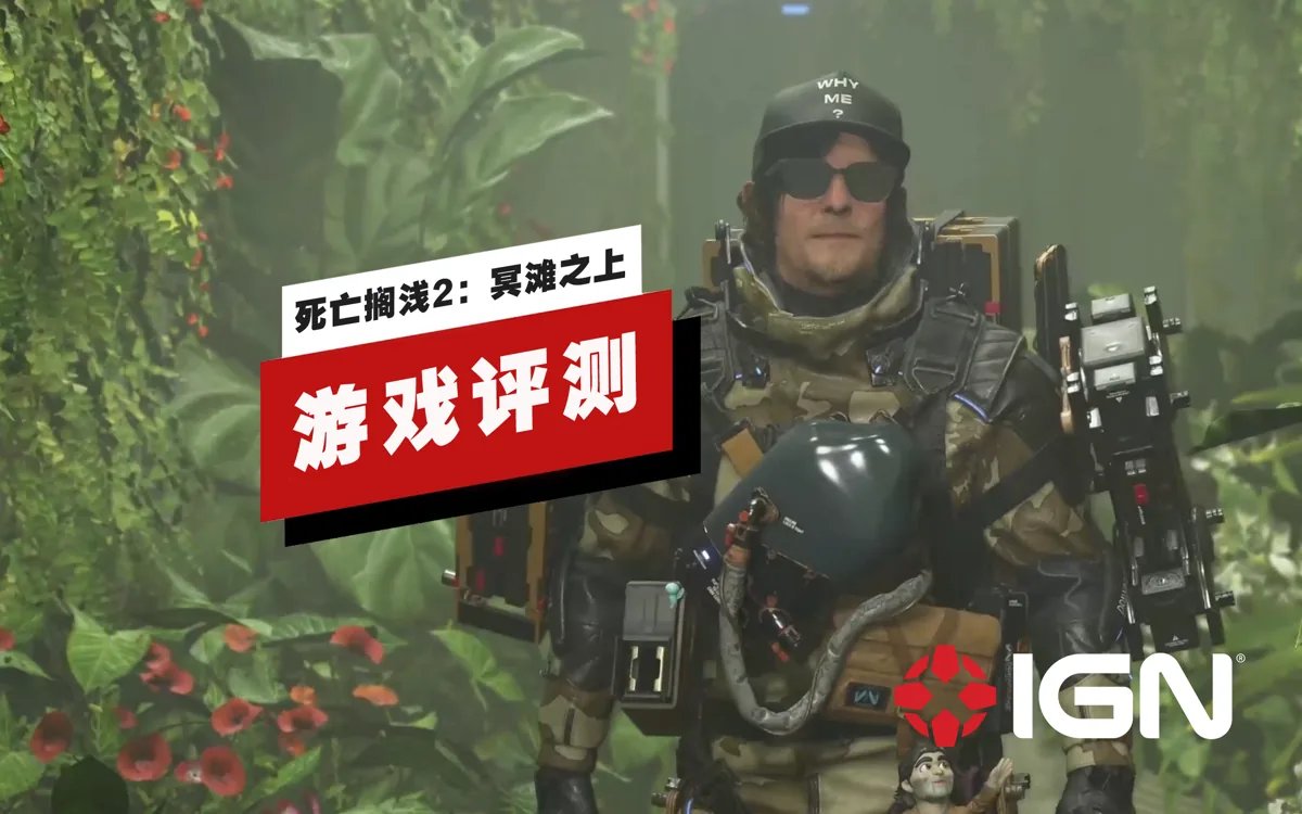 怪物猎人:世界 完整版 截图16