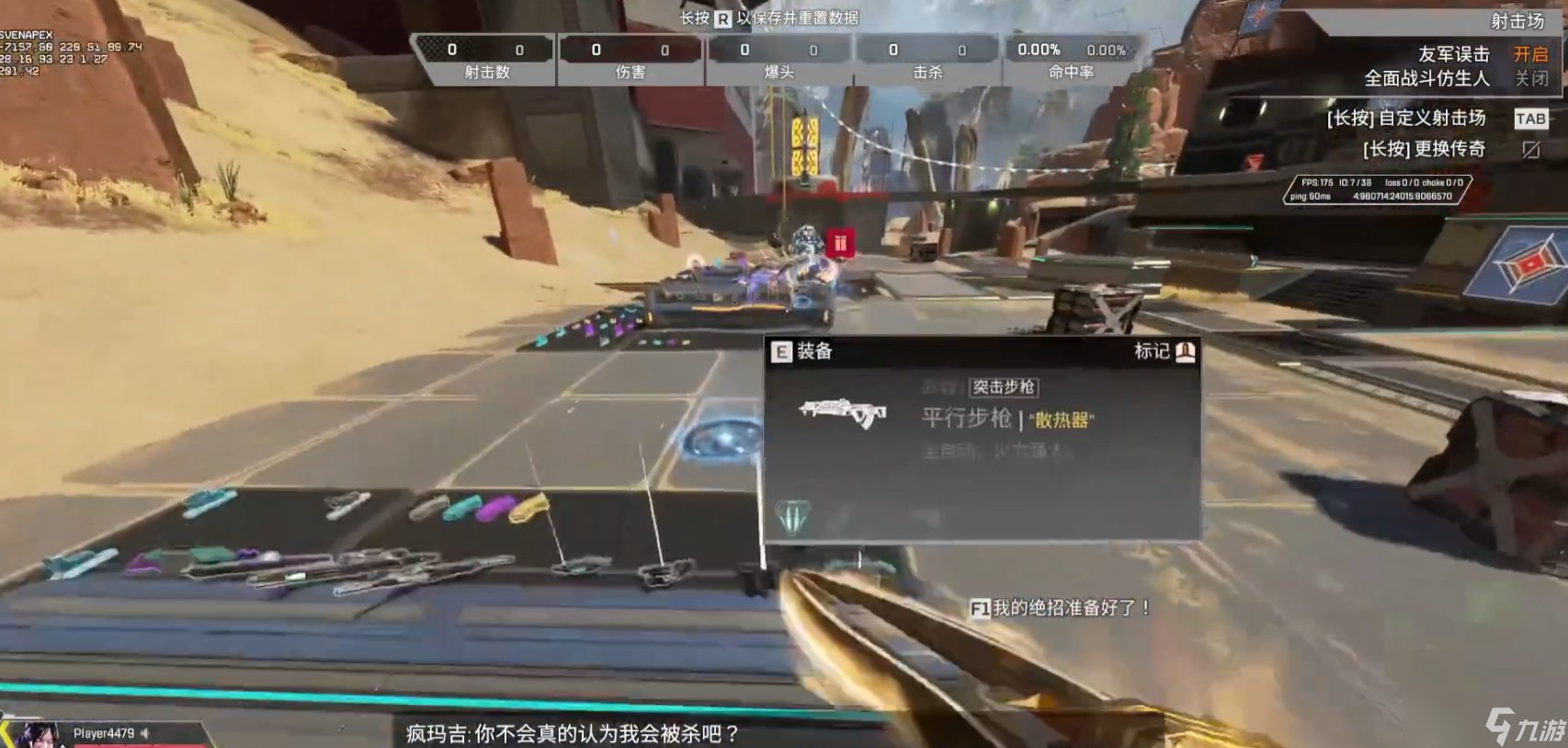 幸福工厂 重制版 截图6