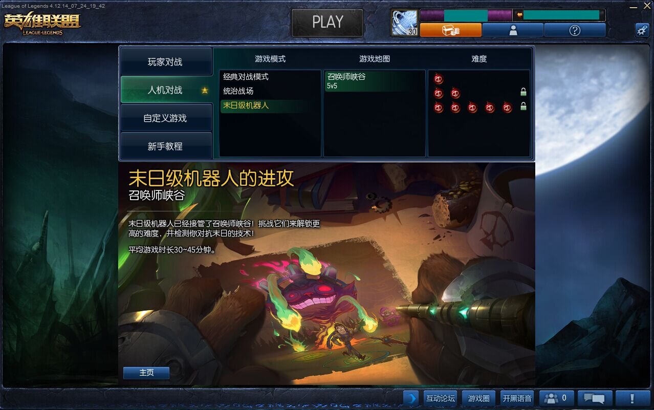 双人成行 截图20