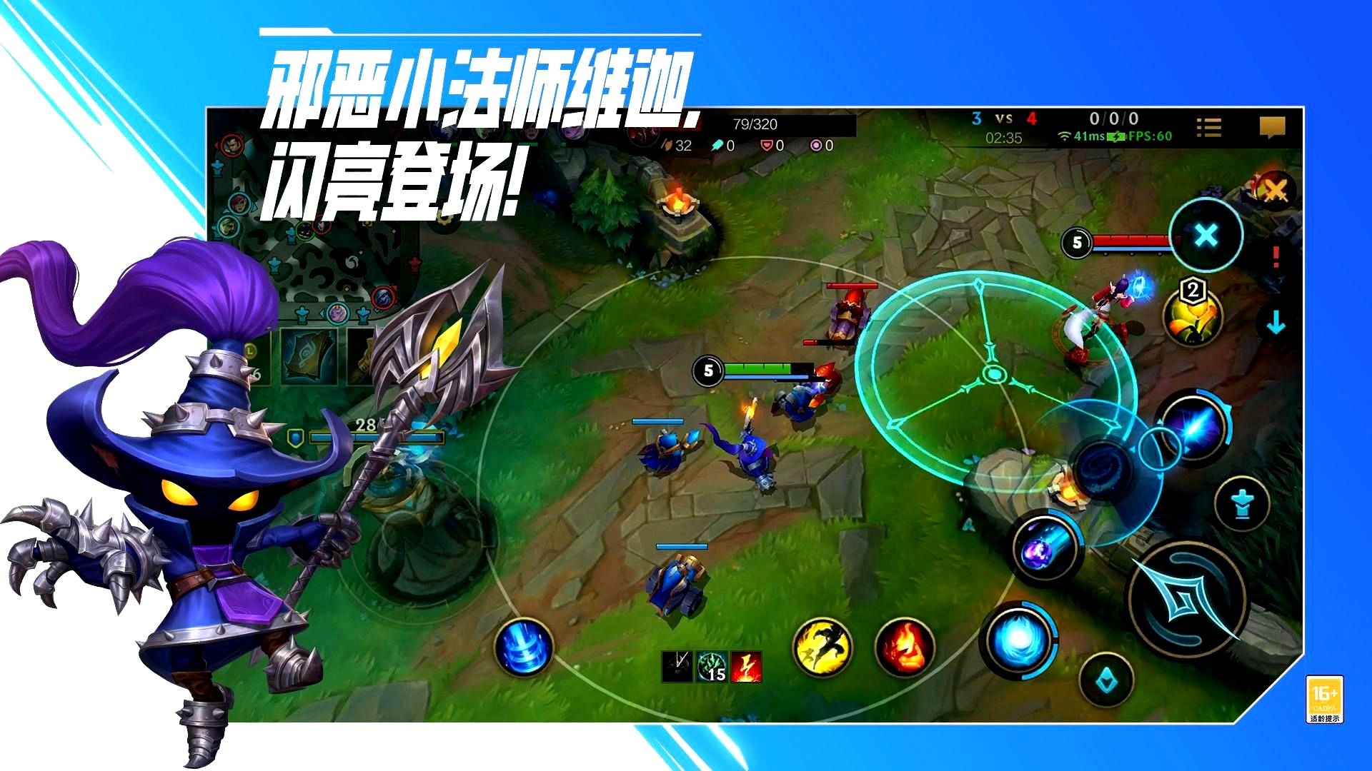 双人成行 截图22