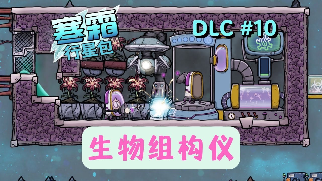 幸福工厂 重制版 截图12