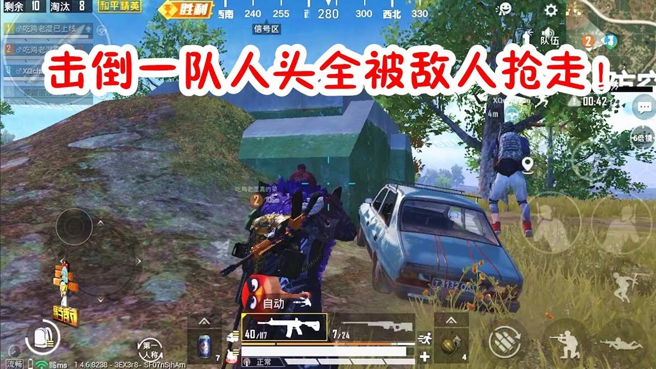 饥荒 豪华版 截图14