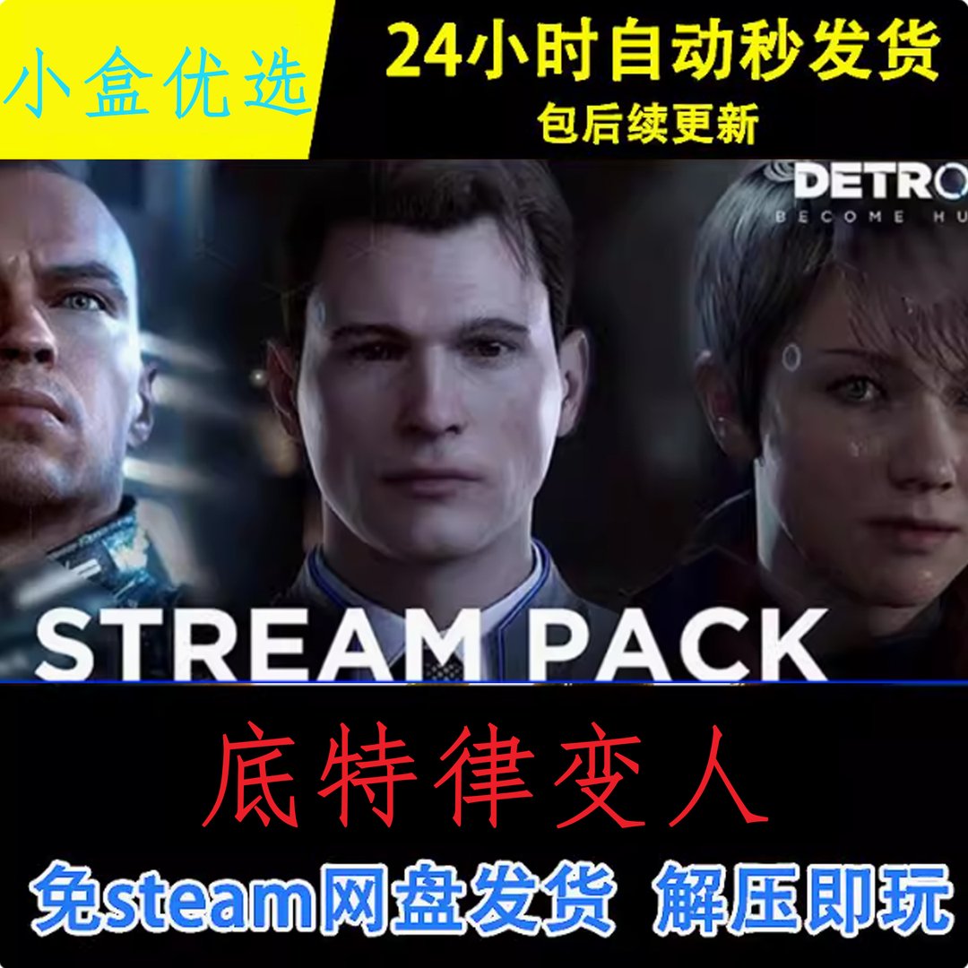 只狼:影逝二度 完整版 截图17