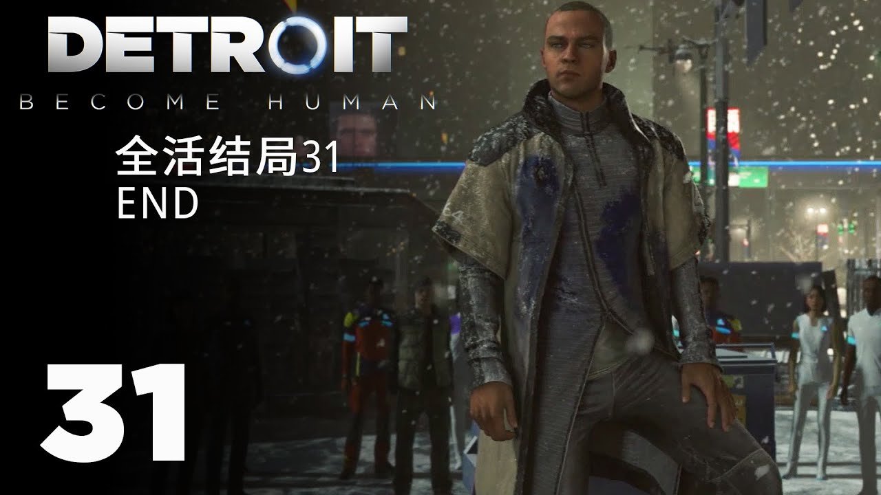 只狼:影逝二度 完整版 截图18