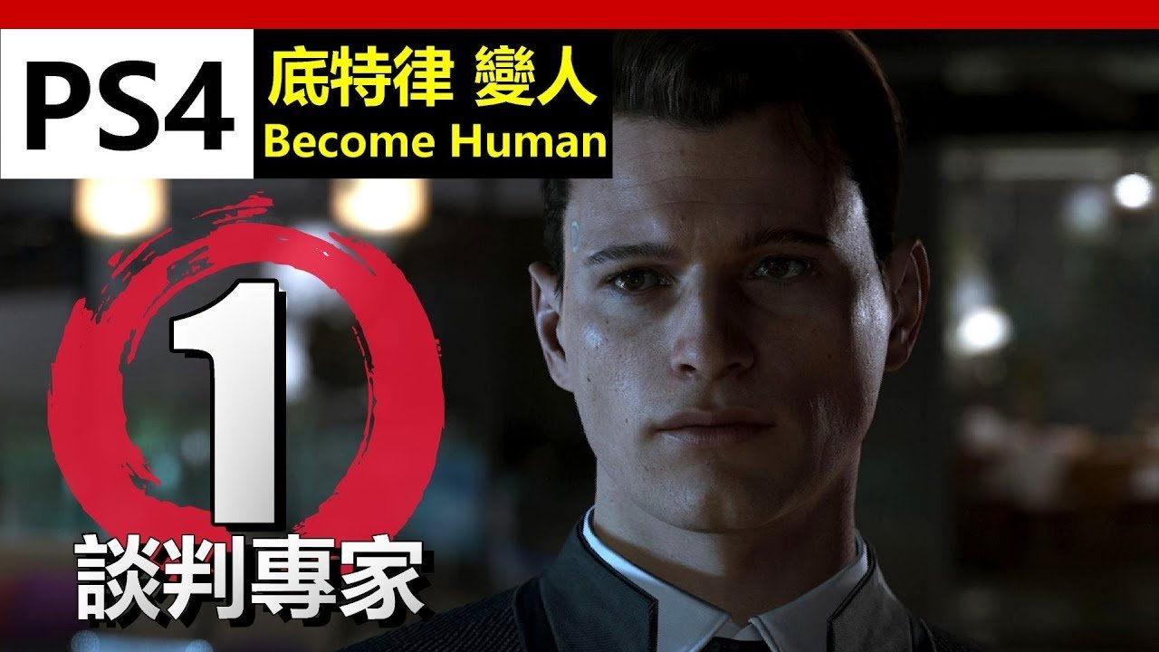 生化危机4:重制版 终极版 截图12