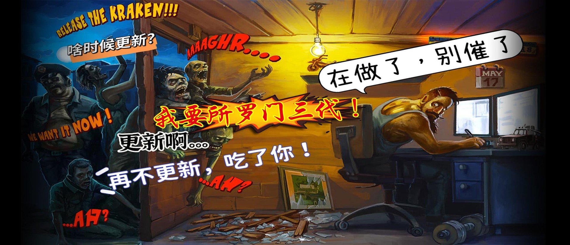 破晓传说 终极版 截图23