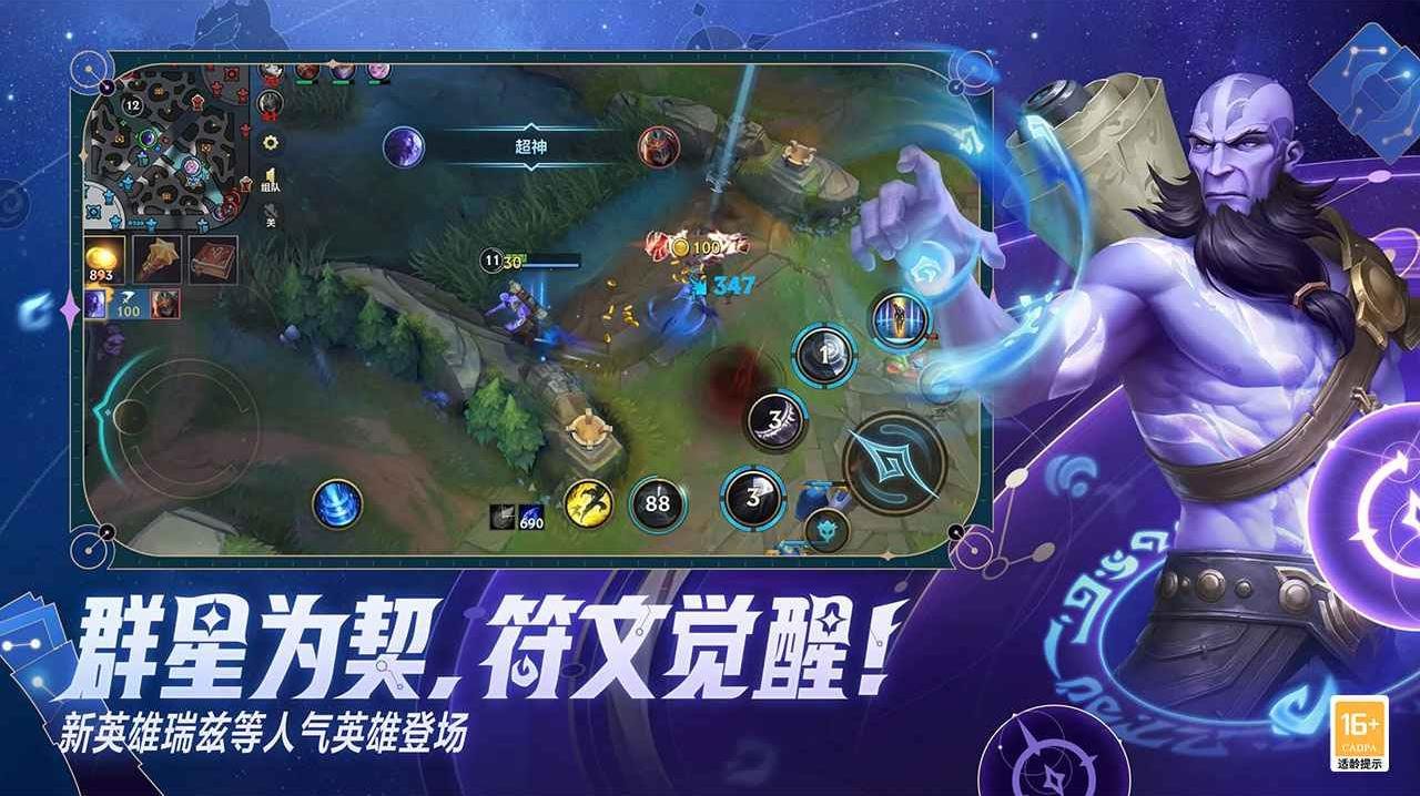 和平精英 终极版 截图15