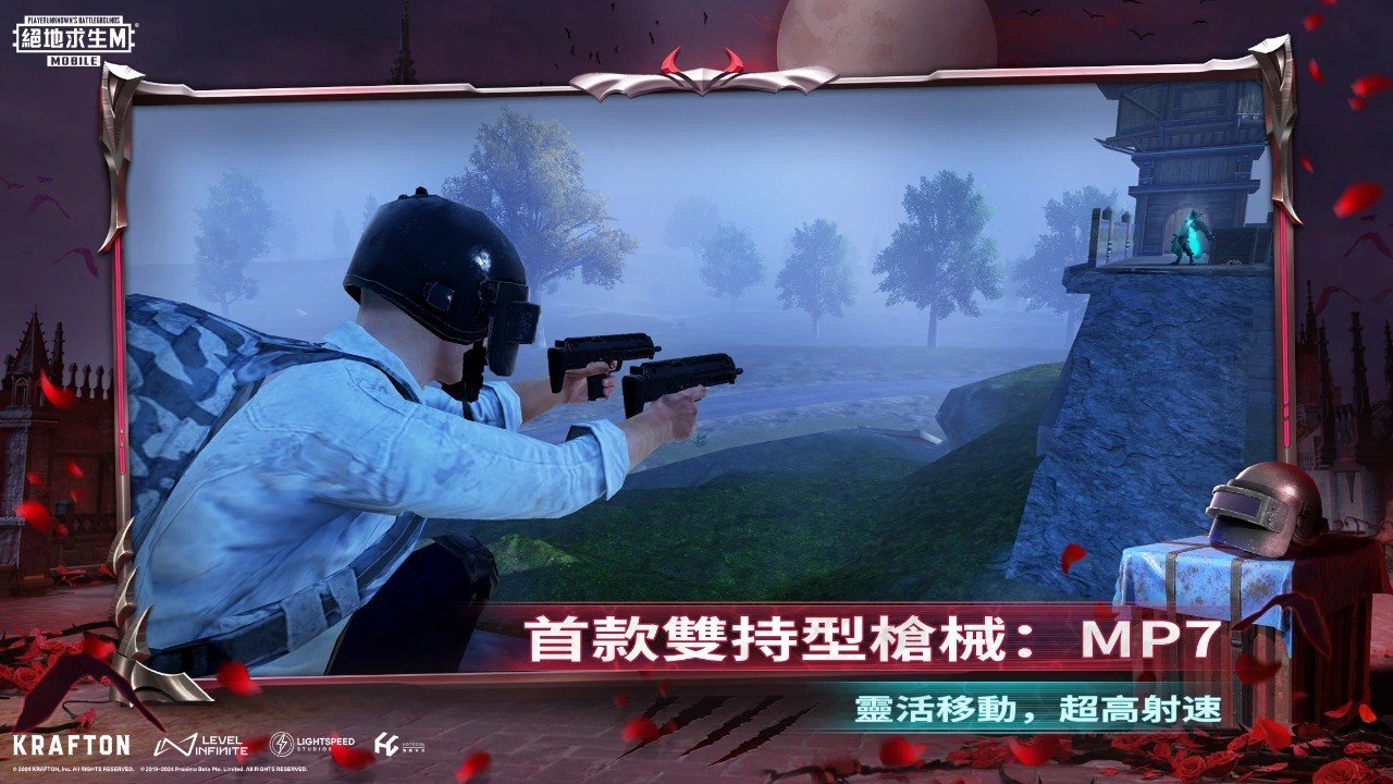 上古卷轴5:天际 重制版 截图20