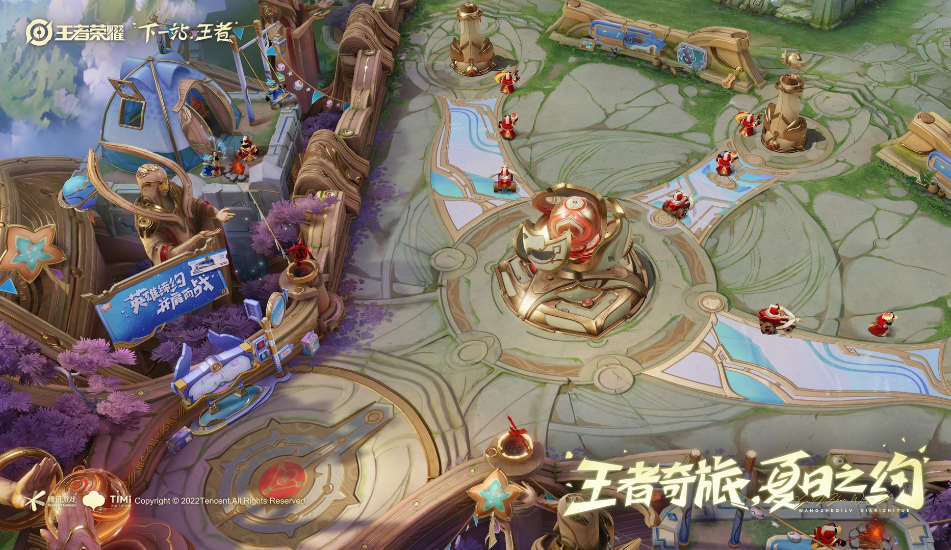 糖豆人:终极淘汰赛 豪华版 截图2