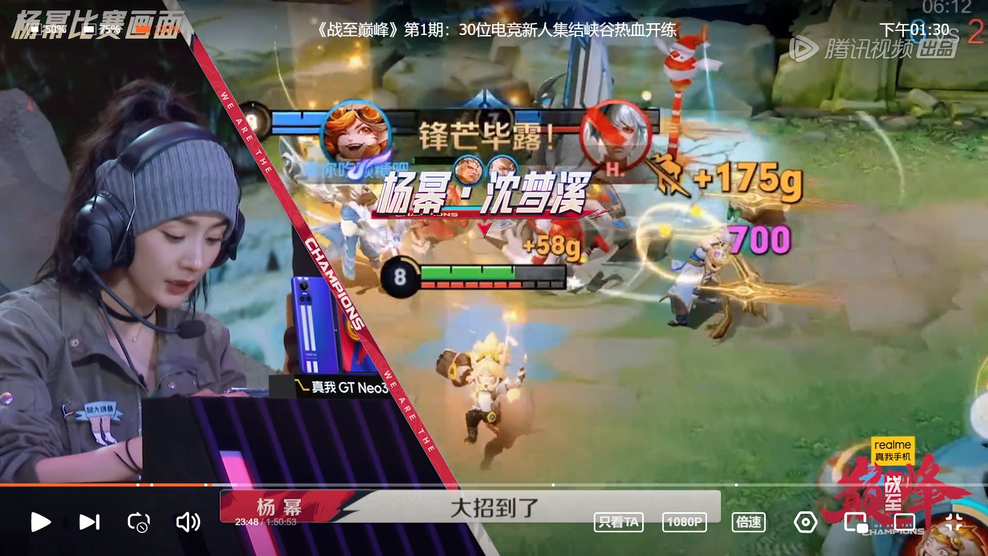 糖豆人:终极淘汰赛 豪华版 截图20