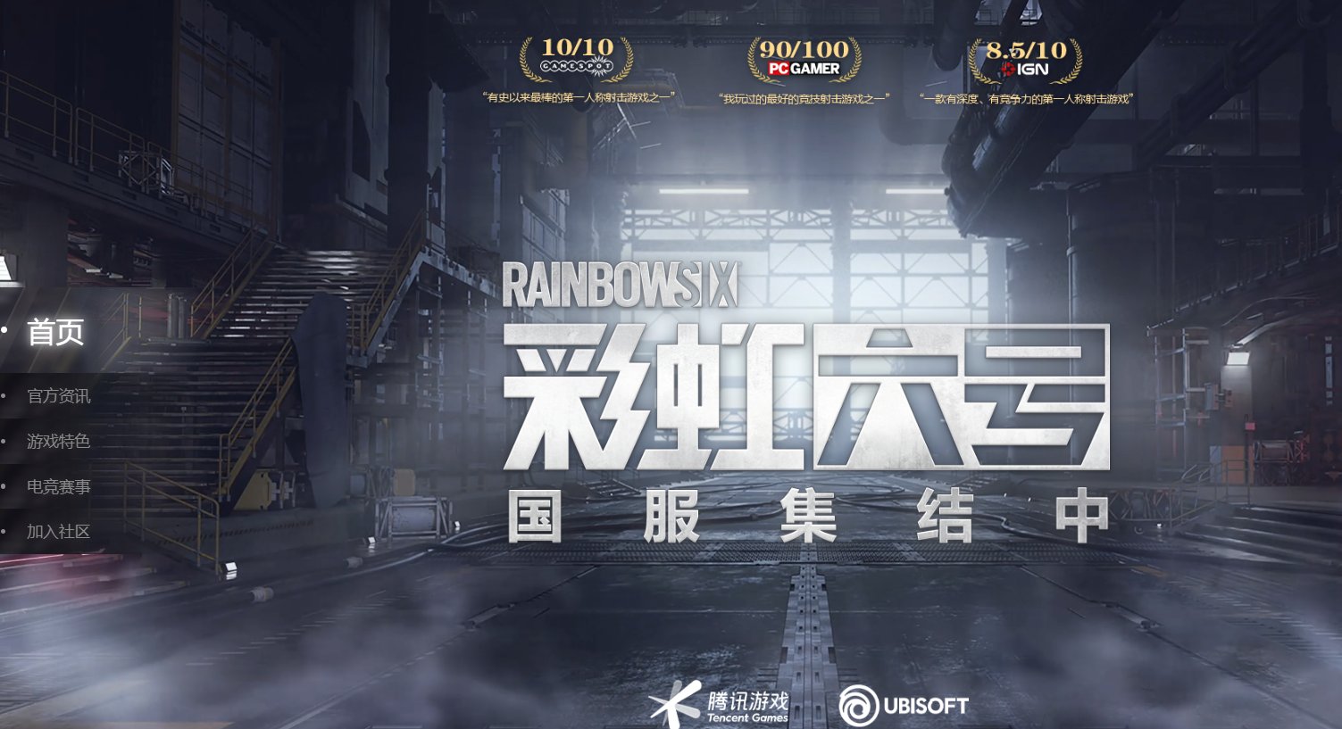 我的世界 豪华版 截图20