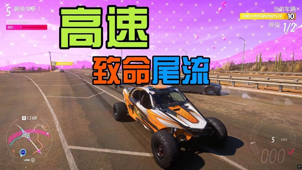 上古卷轴5:天际 重制版 截图14