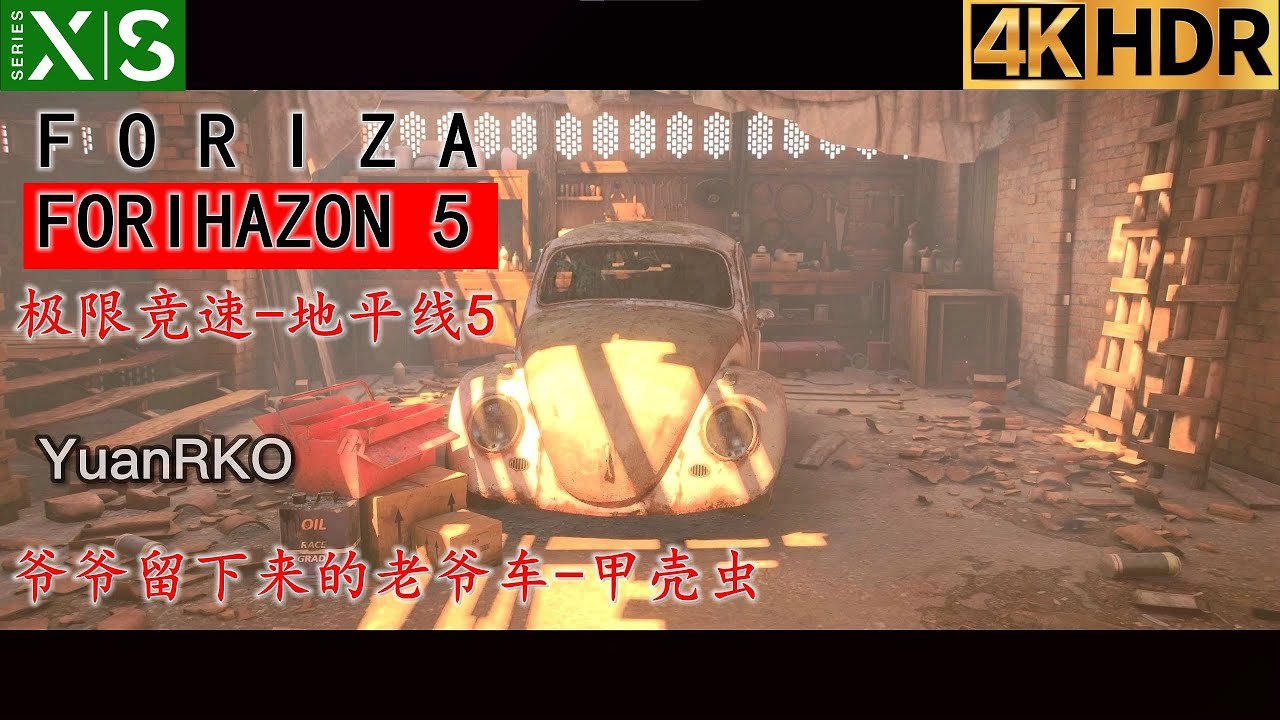 上古卷轴5:天际 重制版 截图19
