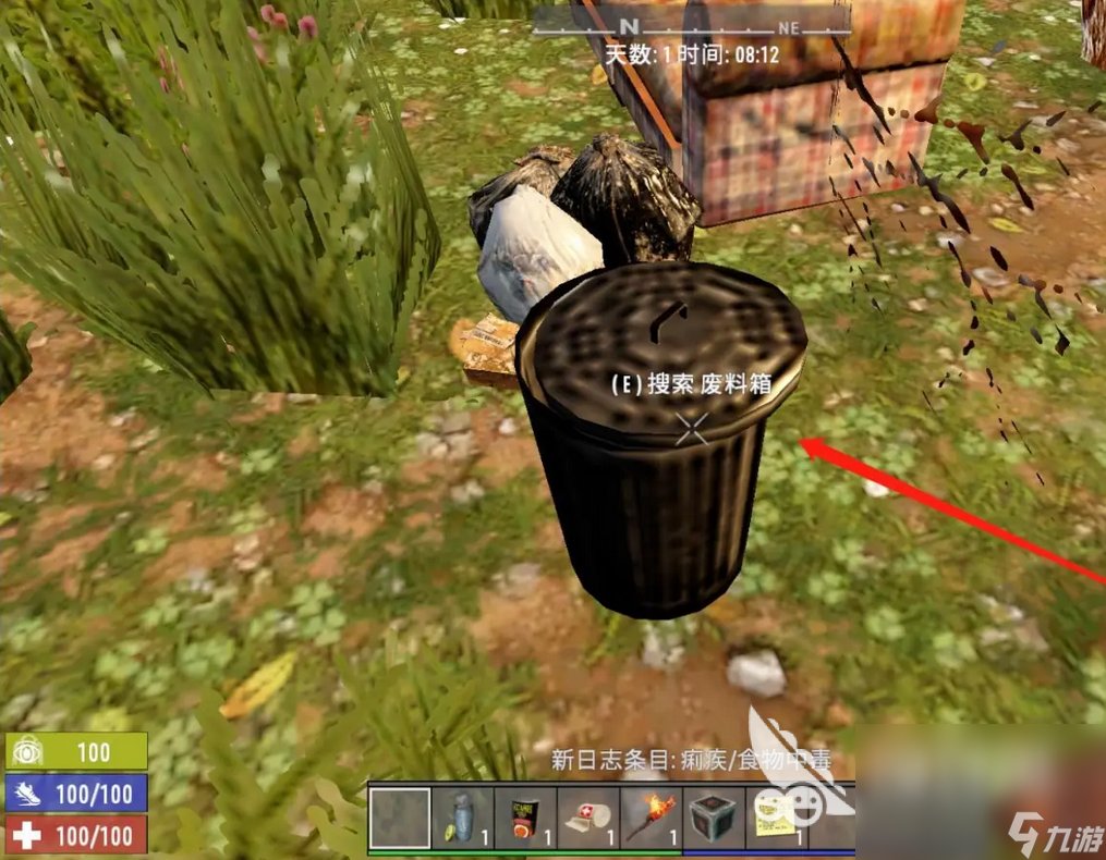 英雄联盟 终极版 截图3