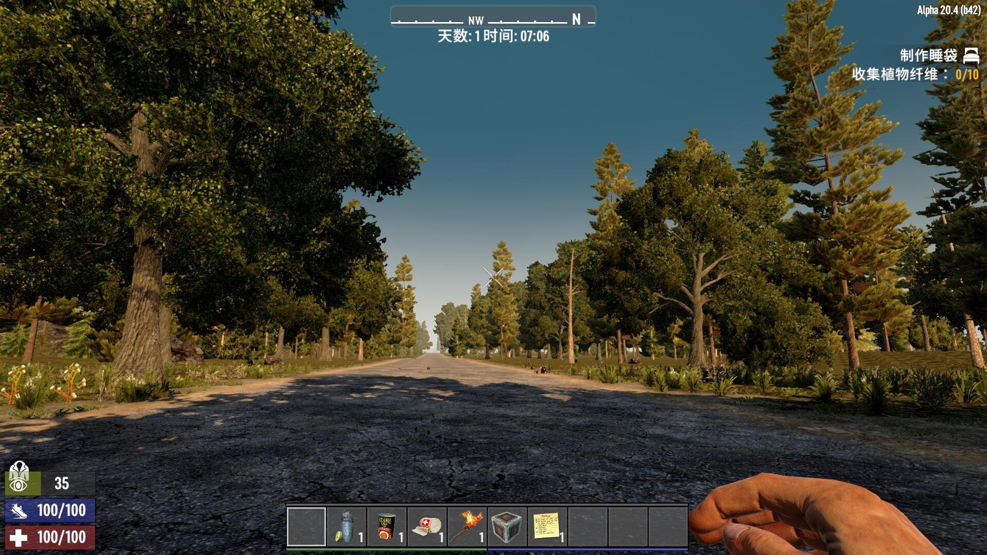 英雄联盟 终极版 截图4