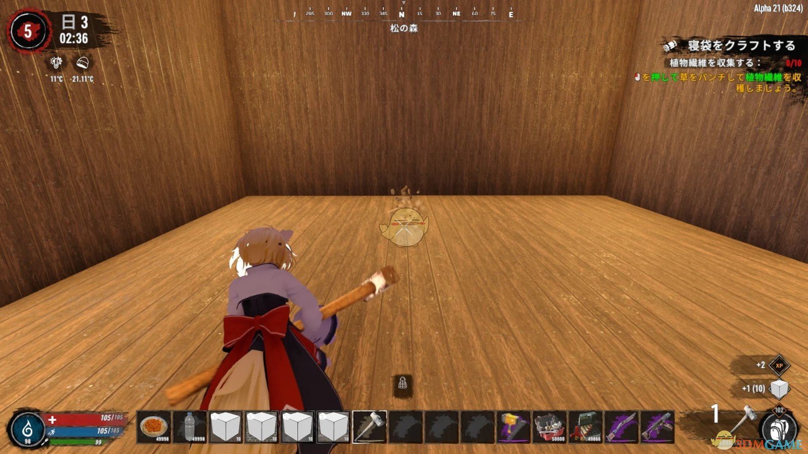 英雄联盟 终极版 截图13