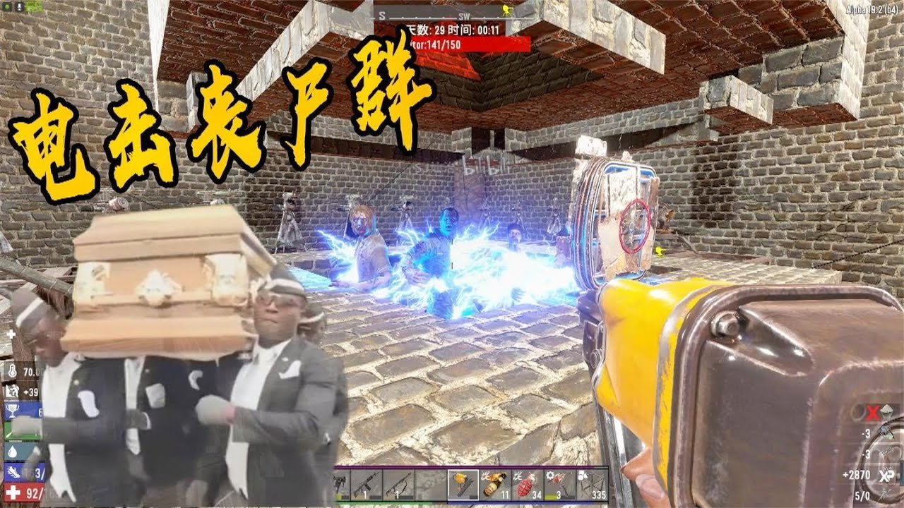 生化危机4:重制版 截图12