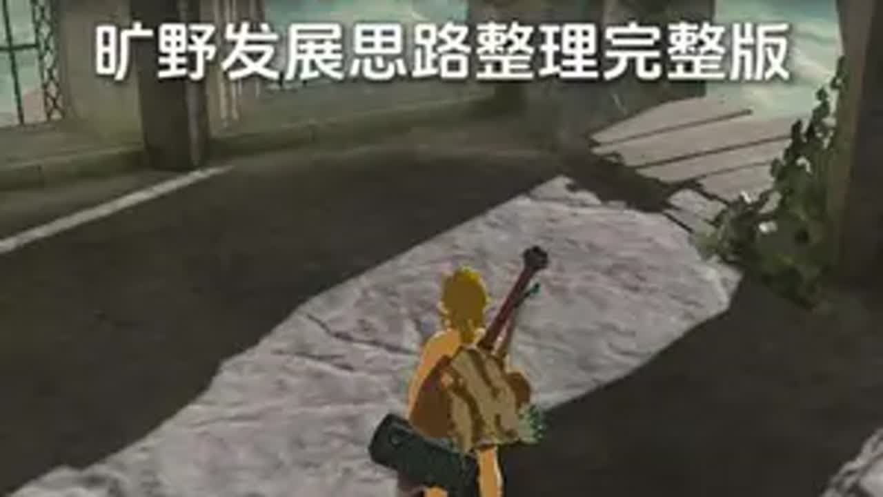 对马岛之魂 截图17
