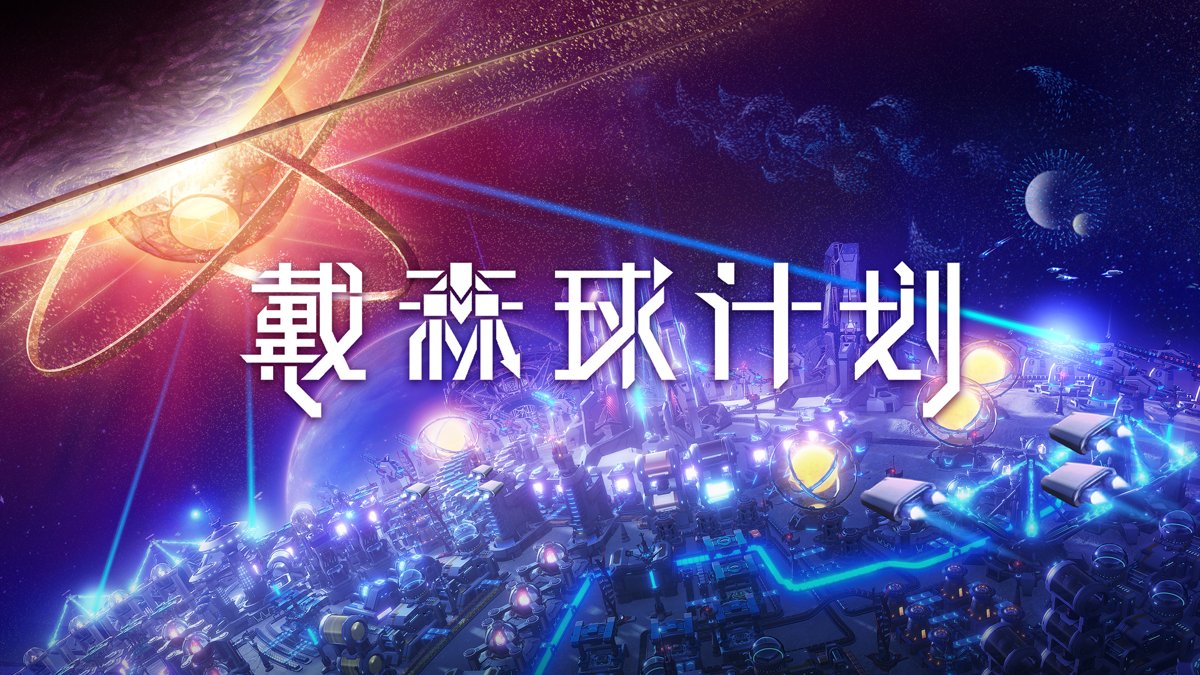 死亡搁浅 年度版 截图18