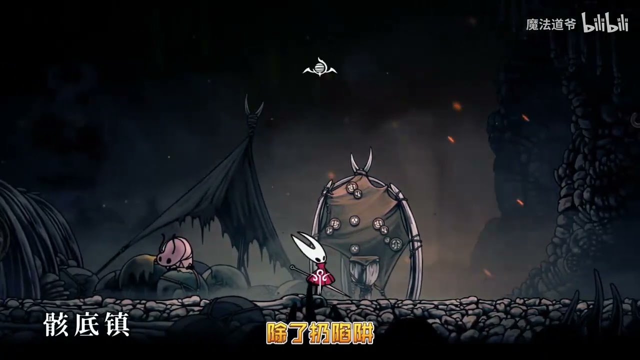 怪物猎人:世界 完整版 截图13