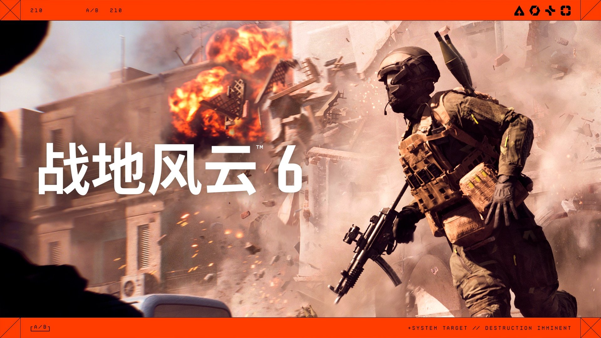文明6 截图17