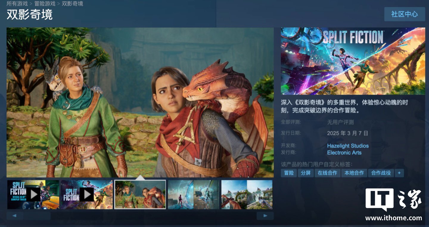 工人物语 年度版 截图15