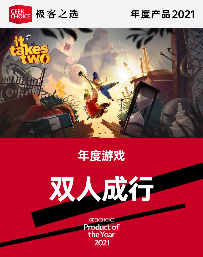 工人物语 年度版 截图21