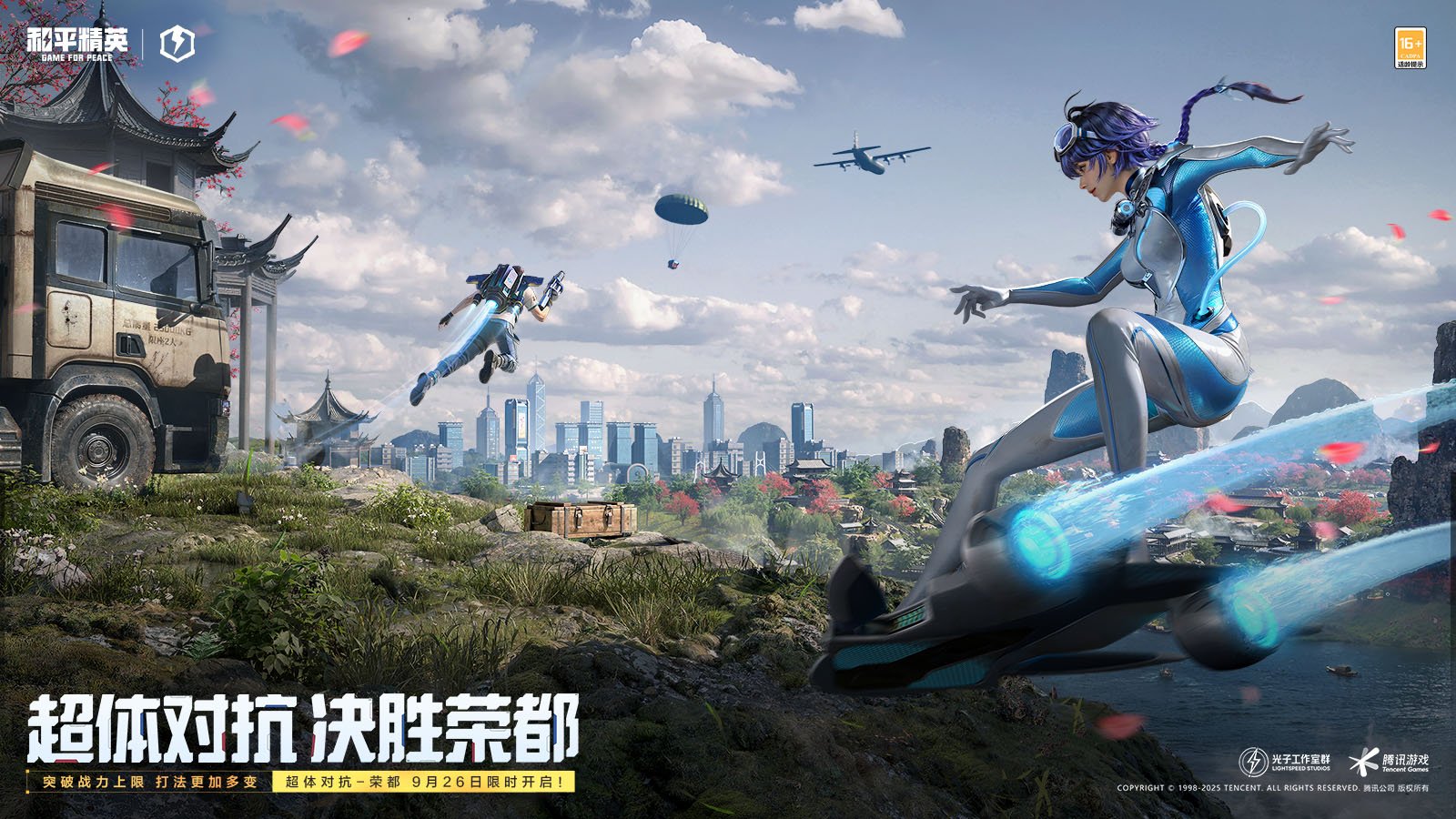 文明6 截图8