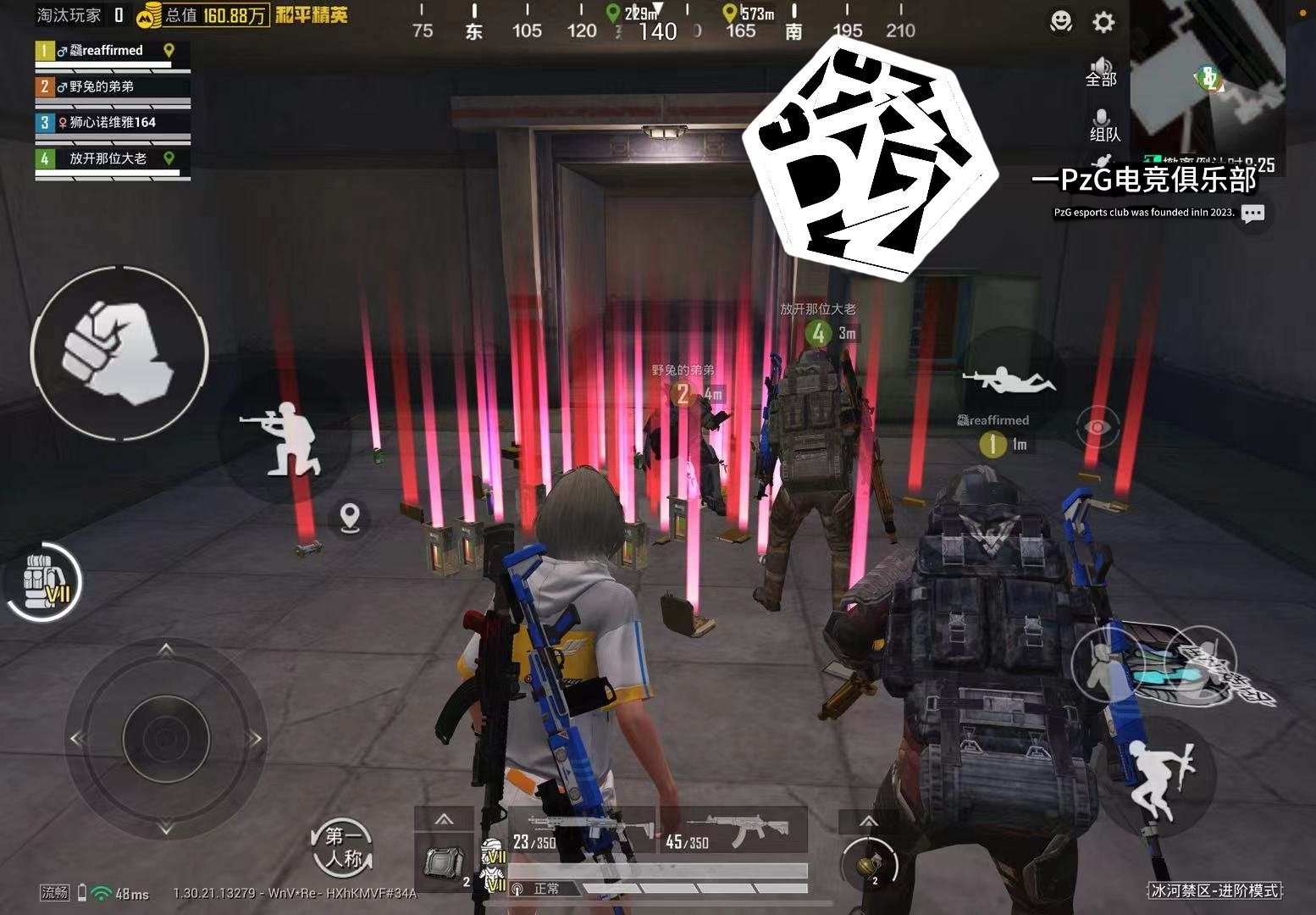 文明6 截图18