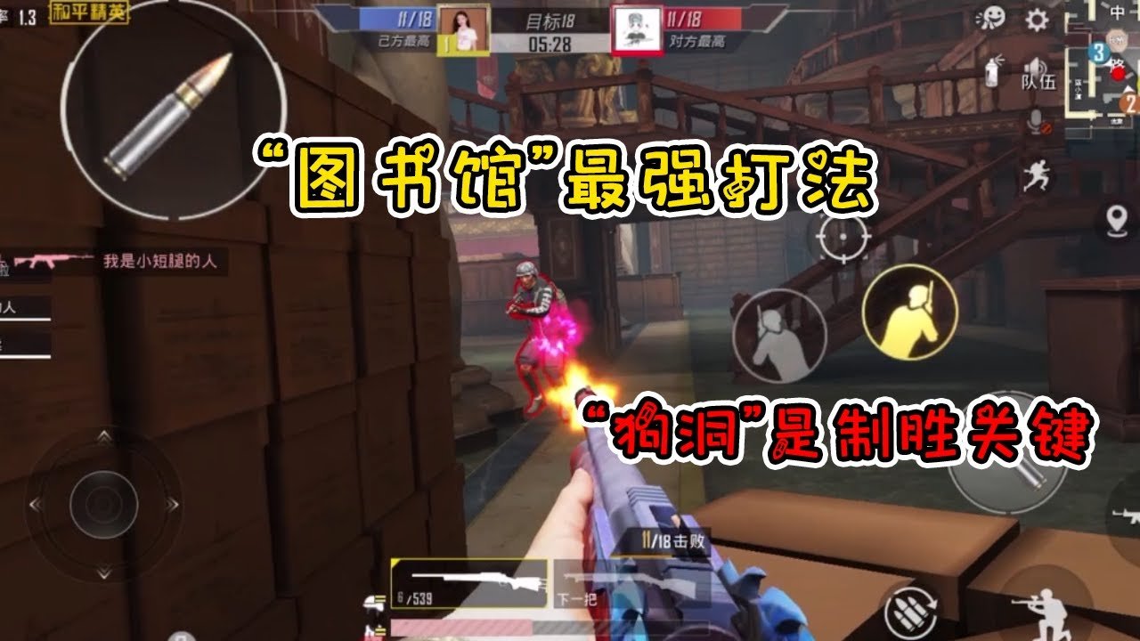 文明6 截图19