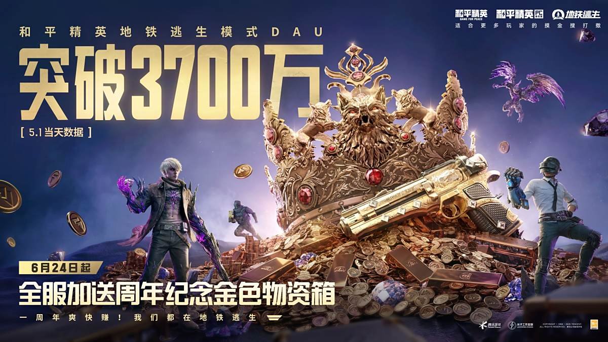 文明6 截图20