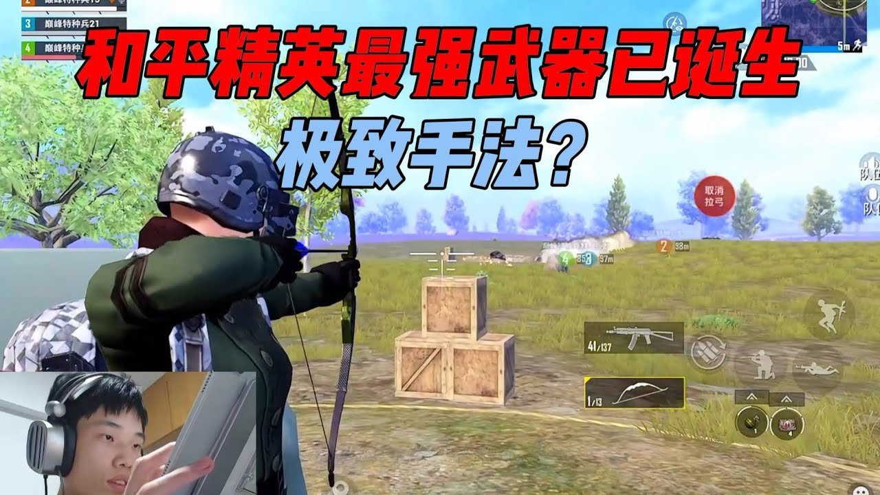 文明6 截图21