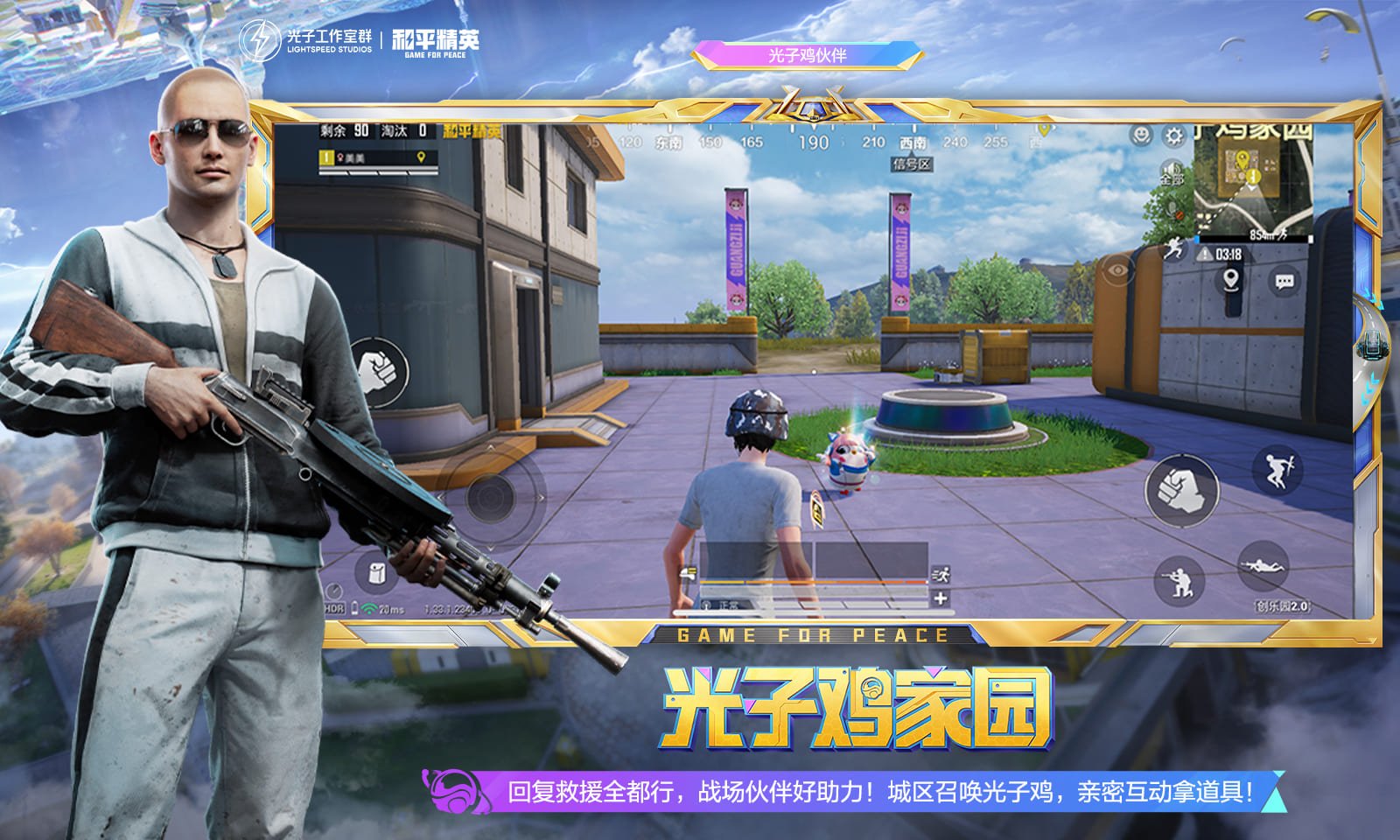 文明6 截图22