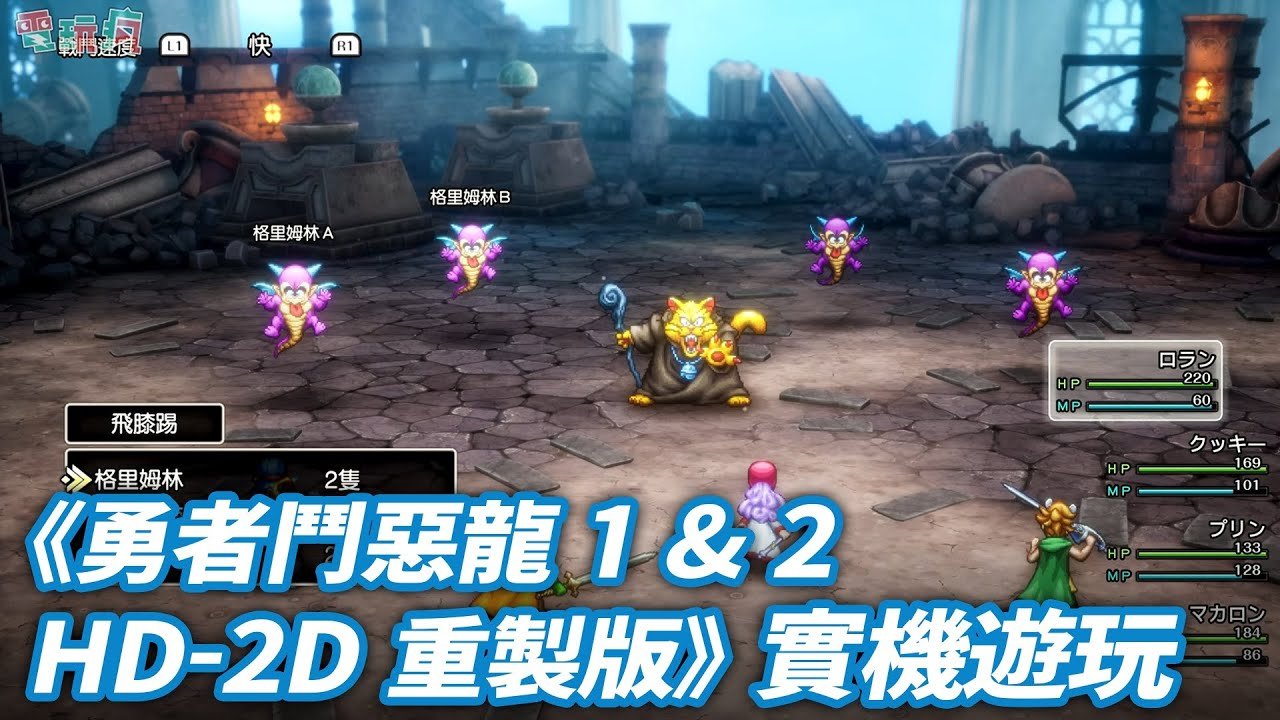 糖豆人:终极淘汰赛 完整版 截图18